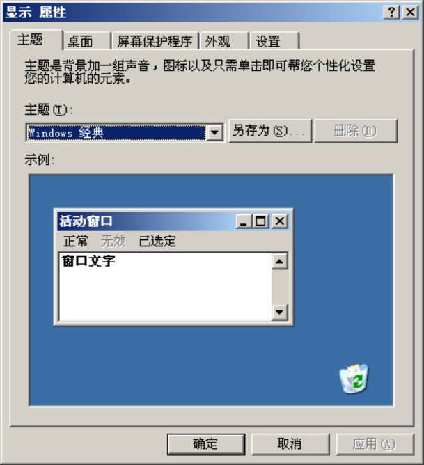 图片关键词 图片关键词